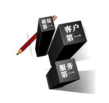 google推广服务