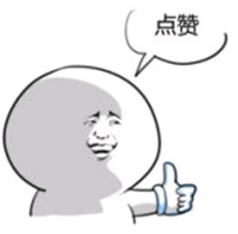 点赞