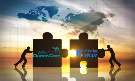 携程去哪儿合并