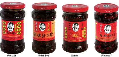 老干妈