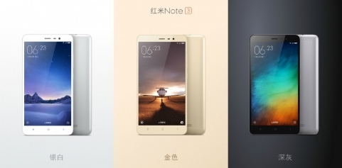 红米note3 三种颜色